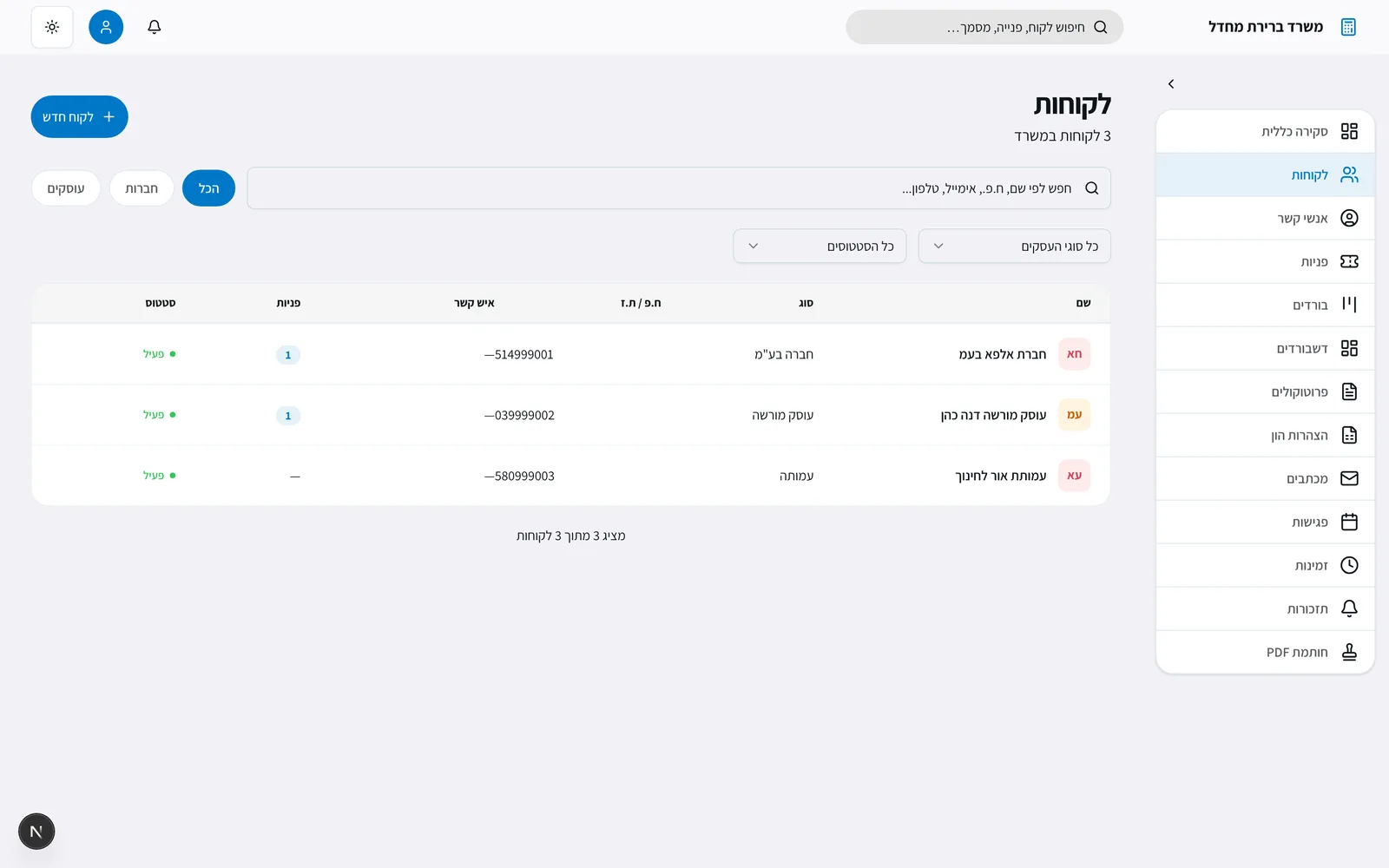 CPA-Help — screenshot