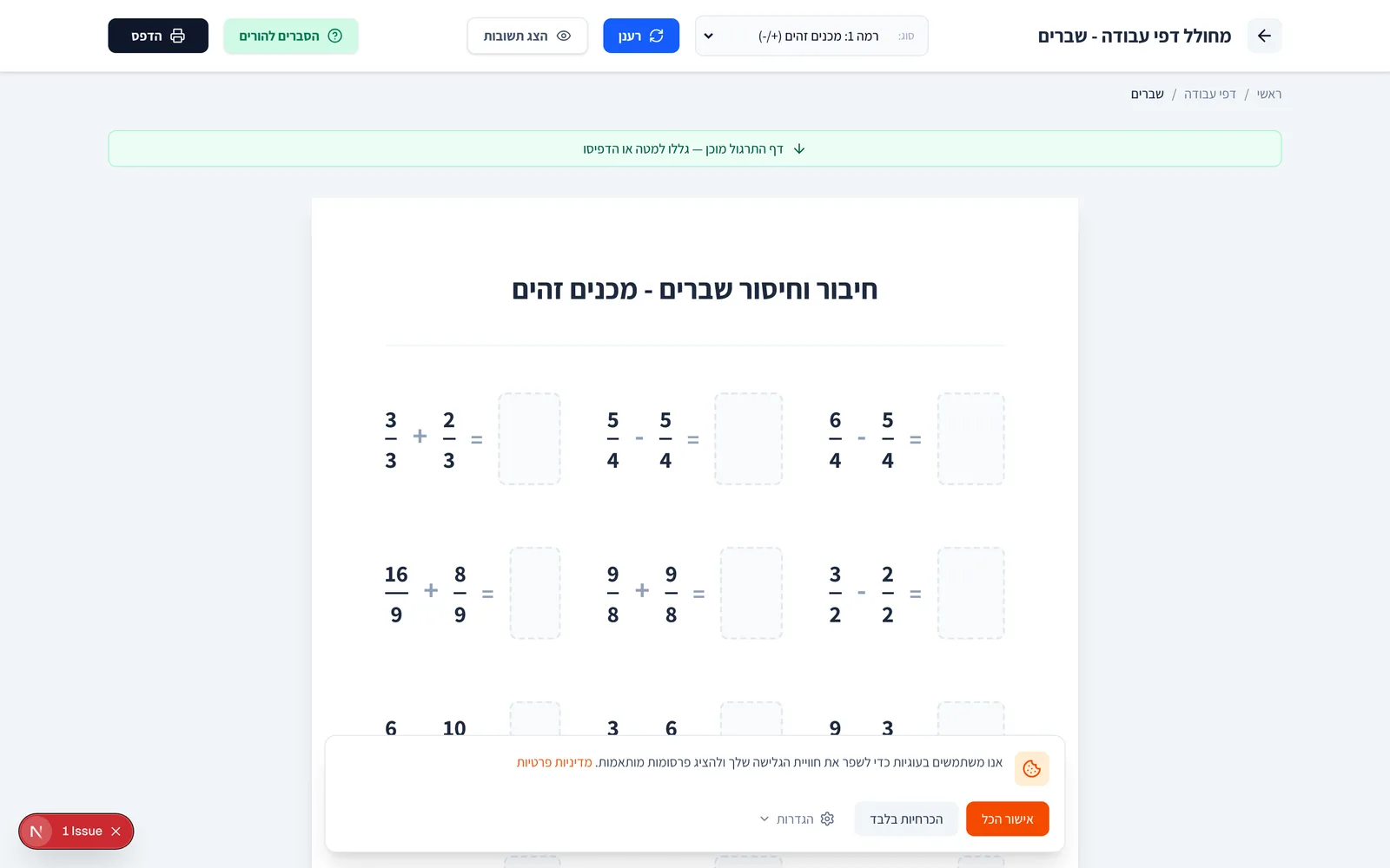 Math Portal — screenshot