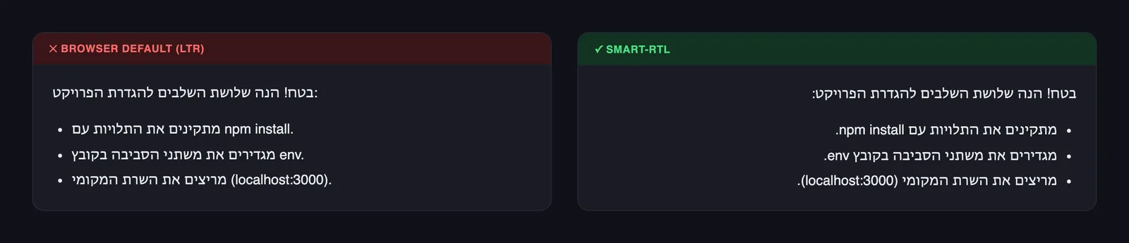 Smart-RTL — screenshot